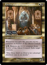 Karlov of the Ghost Council (Retro Frame) (Serial Numbered) (369) [Ravnica Remastered]