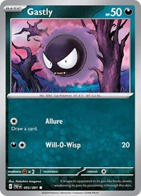 Gastly (055/091) [SV: Paldean Fates]