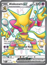 Alakazam ex (215/091) [SV: Paldean Fates]