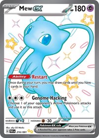 Mew ex - 216/091 (216/091) [SV: Paldean Fates]
