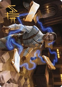 Case File Auditor Art Card (Gold-Stamped Signature) (3) [Art Series: Murders at Karlov Manor]