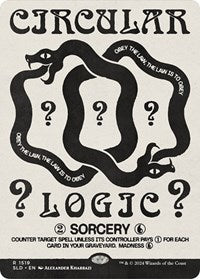 Circular Logic (1519) [Secret Lair Drop Series]