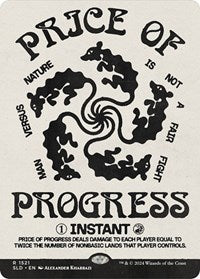 Price of Progress (1521) [Secret Lair Drop Series]