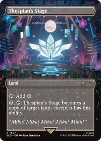 Thespian's Stage (1607) (1607) [Secret Lair Drop Series]