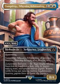Sokrates, Athenian Teacher (Greek) (Serial Numbered) (273) [Universes Beyond: Assassin's Creed]