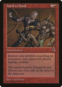 Hand to Hand (180) [Tempest]