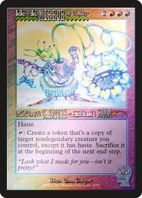 Kiki-Jiki, Mirror Breaker (Rainbow Foil) (1659) [Secret Lair Drop Series]