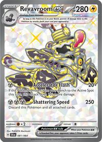 Revavroom ex - 081/064 (081/064) [SV: Shrouded Fable]