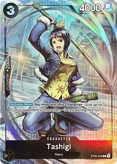 Tashigi (Premium Card Collection -BANDAI CARD GAMES Fest. 23-24 Edition-) (ST06-006) [One Piece Promotion Cards]