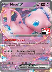 Mew ex (151/165) [Prize Pack Series Cards]