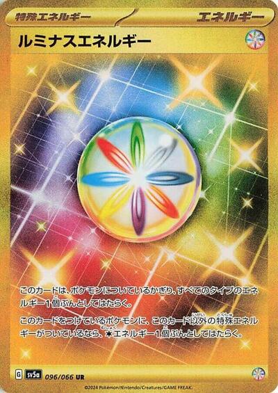 Luminous Energy (096/066) [SV5a: Crimson Haze]