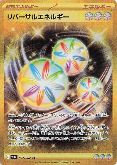 Reversal Energy (092/062) [SV3a: Raging Surf]