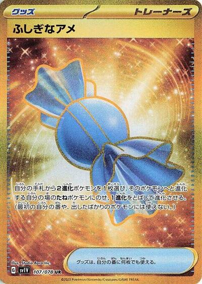 Rare Candy - 107/078 (107/078) [SV1V: Violet ex]