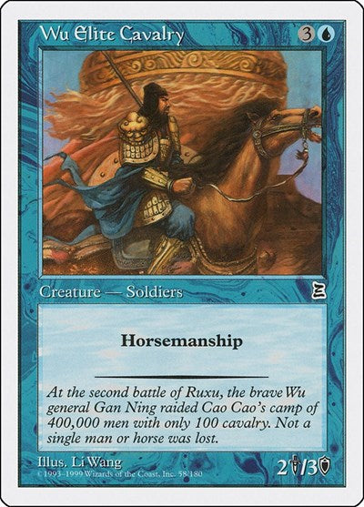 Wu Elite Cavalry (58) [Portal Three Kingdoms]