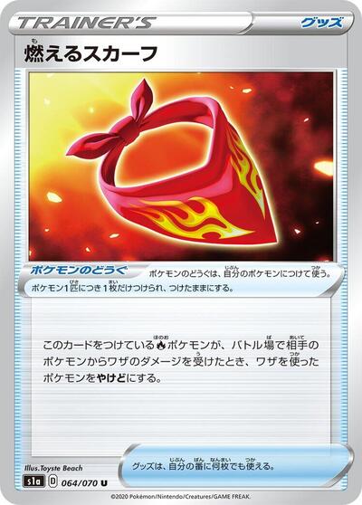Burning Scarf (064/070) [S1a: VMAX Rising]