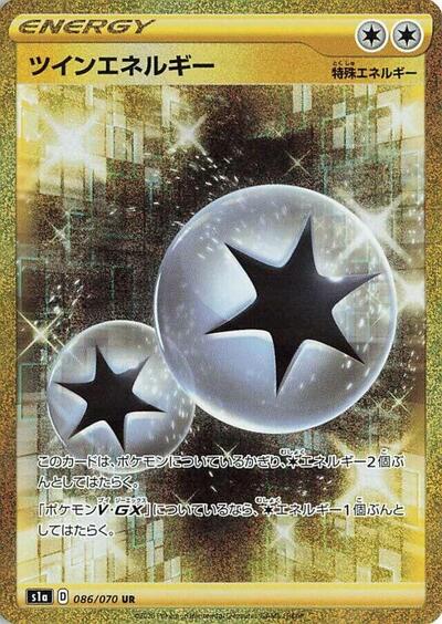 Twin Energy - 086/070 (086/070) [S1a: VMAX Rising]