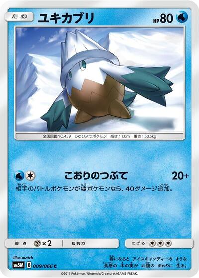 Snover (009/066) [SM5M: Ultra Moon]