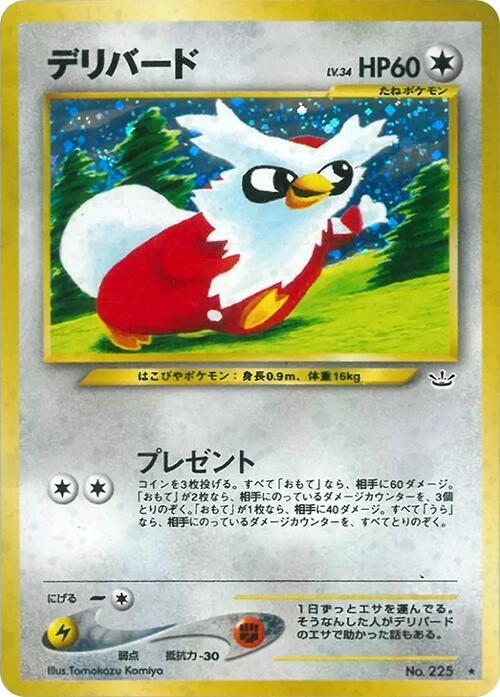 Delibird [Awakening Legends]