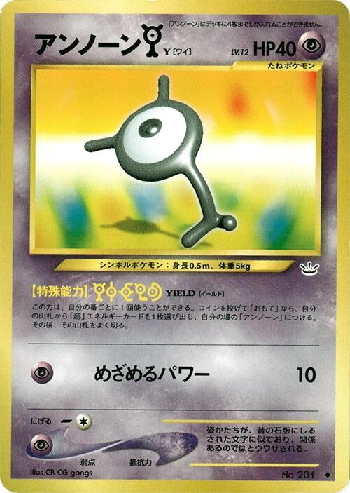 Unown Y [Awakening Legends]