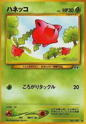 Hoppip [Crossing the Ruins...]