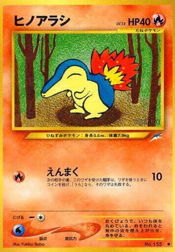 Cyndaquil [Darkness, and to Light...]