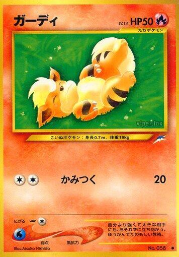 Growlithe [Darkness, and to Light...]