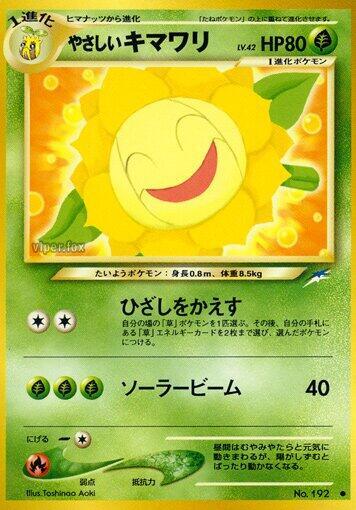Light Sunflora [Darkness, and to Light...]