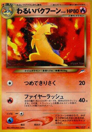Dark Typhlosion [Darkness, and to Light...]