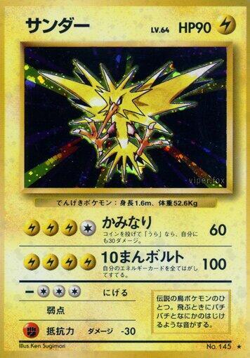 Zapdos [Expansion Pack]
