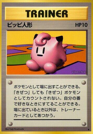 Clefairy Doll [Expansion Pack]