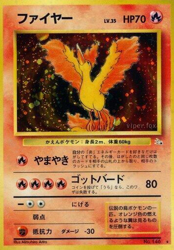 Moltres [Mystery of the Fossils]