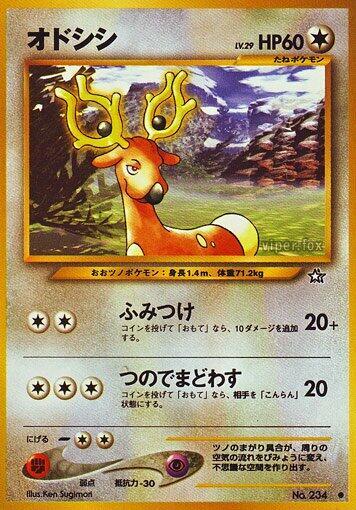 Stantler [Gold, Silver, to a New World...]