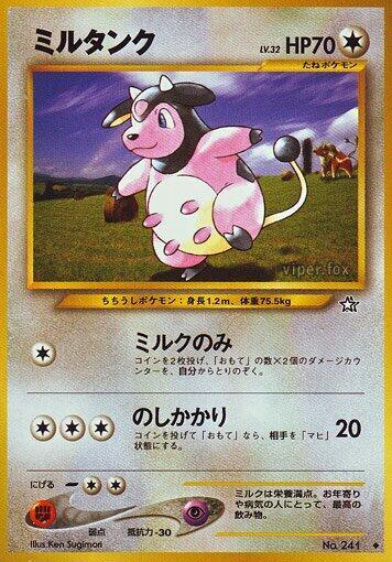Miltank [Gold, Silver, to a New World...]