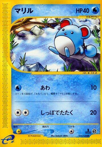 Marill (013/128) [Base Expansion Pack]