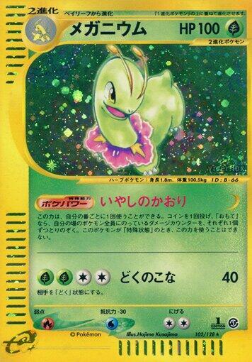Meganium - 102/128 (102/128) [Base Expansion Pack]