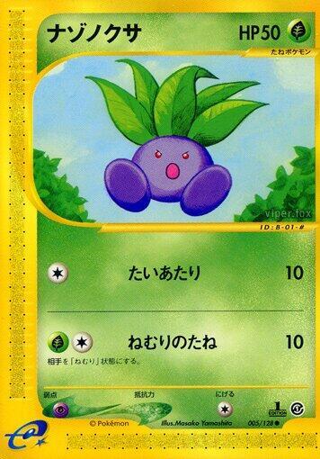 Oddish (005/128) [Base Expansion Pack]