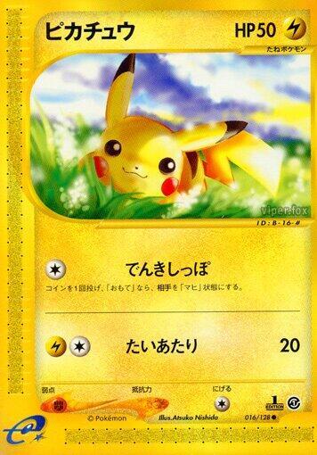 Pikachu (016/128) [Base Expansion Pack]