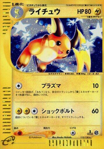 Raichu - 113/128 (113/128) [Base Expansion Pack]