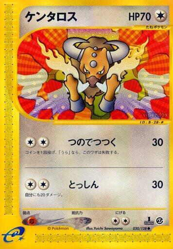Tauros (030/128) [Base Expansion Pack]
