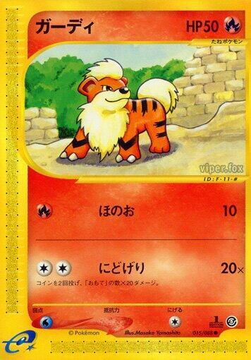 Growlithe (015/088) [Mysterious Mountains]