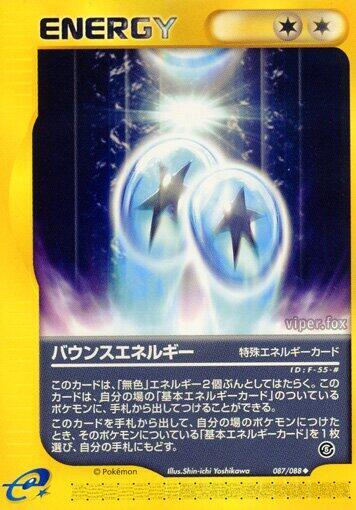 Bounce Energy (087/088) [Mysterious Mountains]