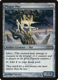 Plague Myr (65) [WPN & Gateway Promos]