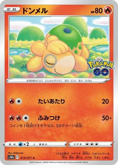 Numel (013/071) [S10b: Pokemon GO]