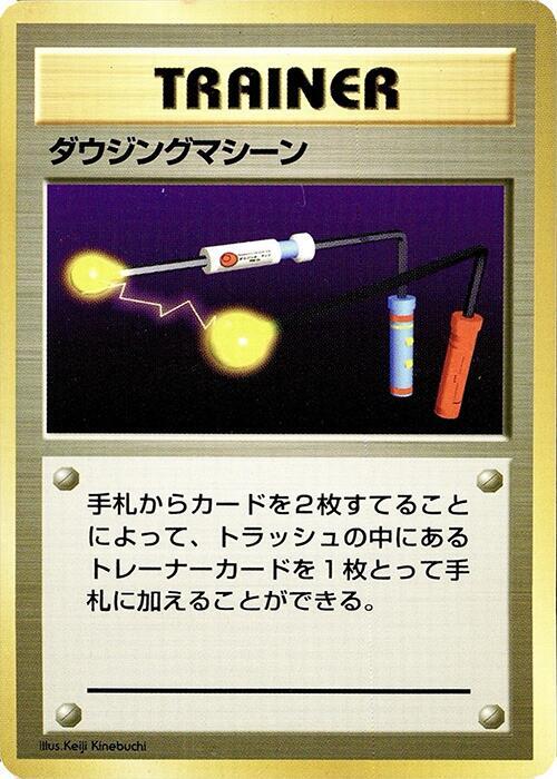 Item Finder [Expansion Pack (No Rarity)]