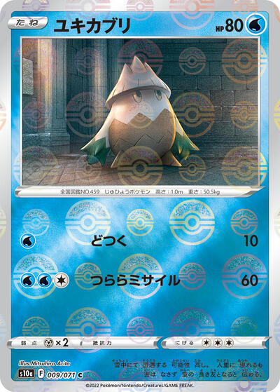 Snover (Mirror Holofoil) (009/071) [S10a: Dark Phantasma]