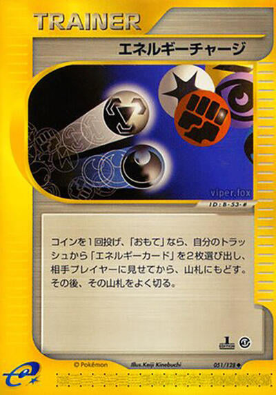 Energy Charge (051/128) [Base Expansion Pack]