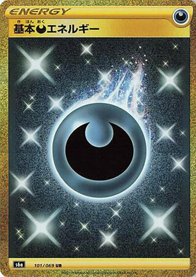 Darkness Energy (101/069) [S6a: Eevee Heroes]