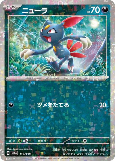 Sneasel - 119/190 (Mirror Holofoil) (119/190) [SV4a: Shiny Treasure ex]