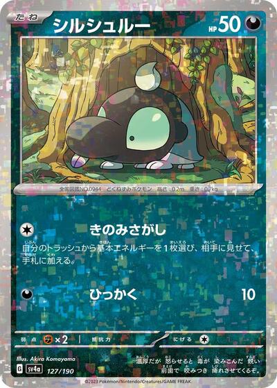 Shroodle - 127/190 (Mirror Holofoil) (127/190) [SV4a: Shiny Treasure ex]