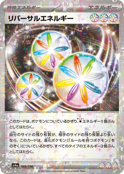 Reversal Energy (Mirror Holofoil) (189/190) [SV4a: Shiny Treasure ex]